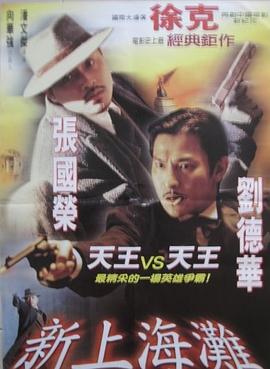 《爱我多深》海报